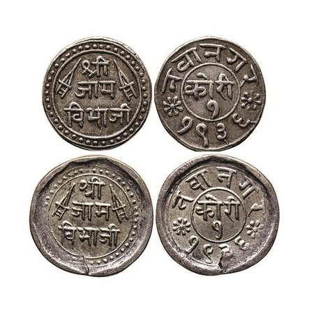 Nawanagar, Silver, Kori (2 Coins), 4.75gm, Vibhaji (VS 1909-1951/1852-1894 AD), Vs 1936, O