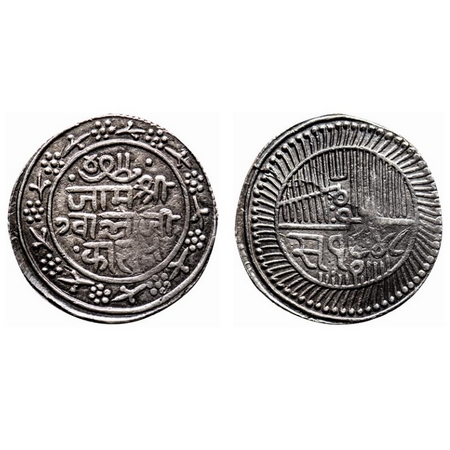 Nawanagar, Silver, 5 Kori (Nazarana Type), 14.00gm, Vibhaji, Obv: Jam Shri Gwalaji Kori 5,