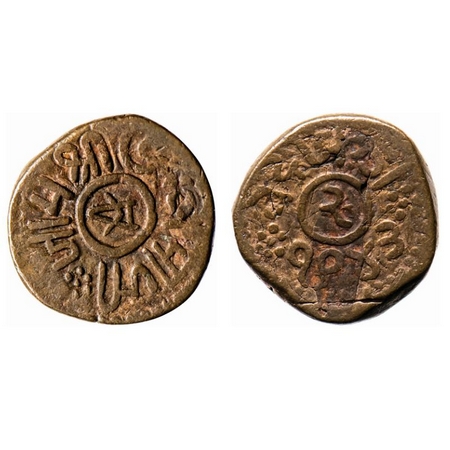 Nawanagar, Copper, 2 Dokda, 12.94gm, Jam Vibhaji, VS 1943. KM 18. Very Fine+, Scarce.