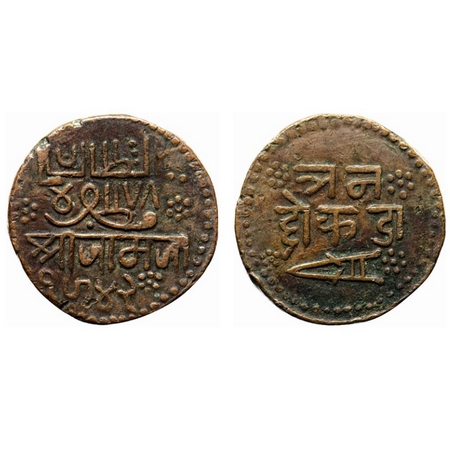 Nawanagar, Copper, 3 Dokdo, 19.31gm, Vibhaji, VS 1942. KM 19. About Extremely Fine, Scarce