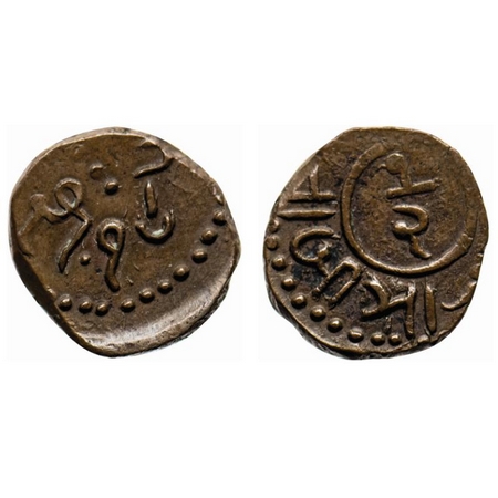Nawanagar, Copper, ½ Dokda or Trambiyo, 3.36gm, Jaswant Singh (VS 1951-1964/1894-1907 AD),