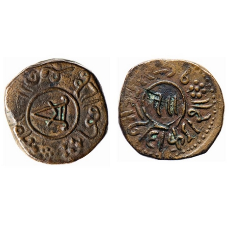 Nawanagar, Copper, 1½ Dokda, 9.27gm, Jaswant Singh, VS 1956, Obv: Dagger within circle, an