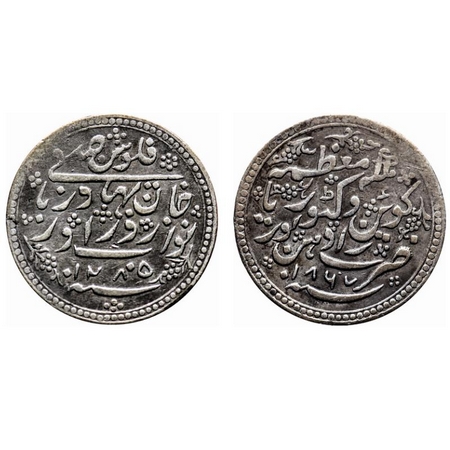 Radhanpur, Silver, (Nazarana) 100 Falus, 11.51gm, Zorawar Khan (AH 1291-1313/ 1874-1895 AD