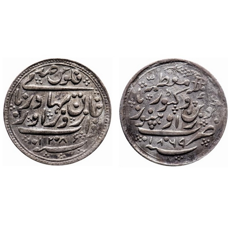 Radhanpur, Silver, 100 Falus, 11.04gm, Zorawar Khan (AH 1241-1291, 1825-1874 AD), AH 1286 