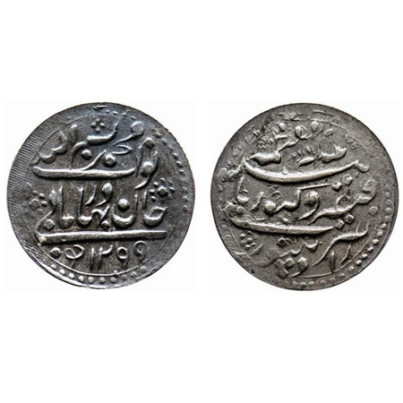 Radhanpur, Silver, ½ Rupee, 6.18gm, Bismilla Khan (AH 1241-1291/ 1825-1874 AD), AH 1299 / 