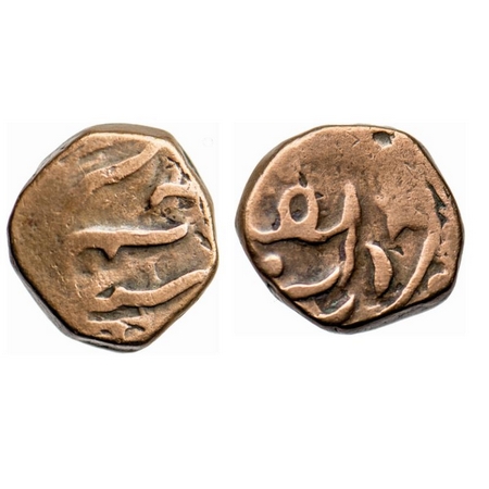 Salumba, Mewar Feudatories, Copper Paisa, 5.39gm, Anonymous Issue, crude legend on both si