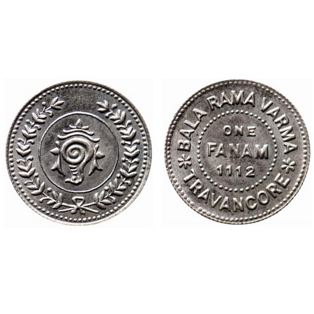 Travancore, Silver, Fanam, 1.52gm, Bala Rama Varma II, ME 1112. KM 61. Uncirculated, Rare.