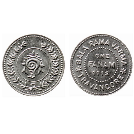 Travancore, Silver, Fanam, 1.52gm, Bala Rama Varma II, ME 1112. KM 61. Uncirculated, Rare.
