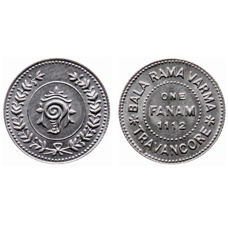 Travancore, Silver, Fanam, Bala Rama Varma II, ME 1112. KM 61. Uncirculated, Rare.