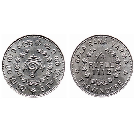 Travancore, Silver, ¼ Rupee, Bala Rama Varma II, ME 1112. KM 63. Uncirculated, Rare.