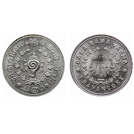 Travancore, Silver, ½ Chitra Rupee, 5.34gm, Bala Rama Varma II (ME 1101-1126, 1924-1949 AD