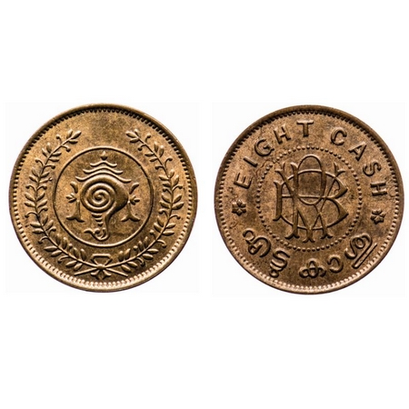 Travancore, Bronze, 8 Cash, 3.88gm, Bala Rama Varma II. KM 59. Uncirculated, Rare.
