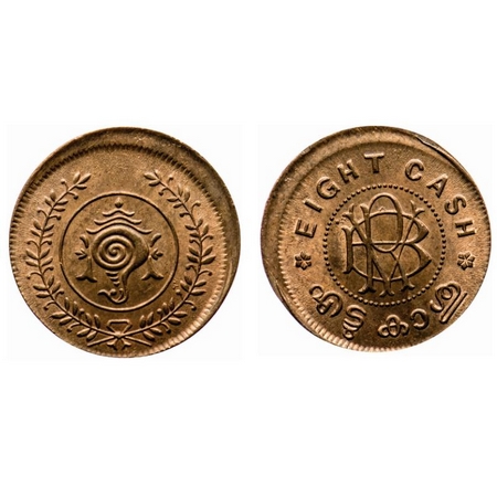 Travancore, Bronze, 8 Cash, 3.90gm, Bala Rama Varma II. Error, 10% struck offcenter. KM 59