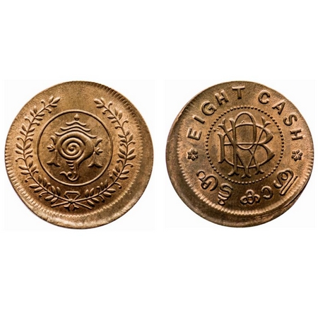 Travancore, Bronze, 8 Cash, 3.90gm, Bala Rama Varma II. Error, 15% struck offcenter. KM 59