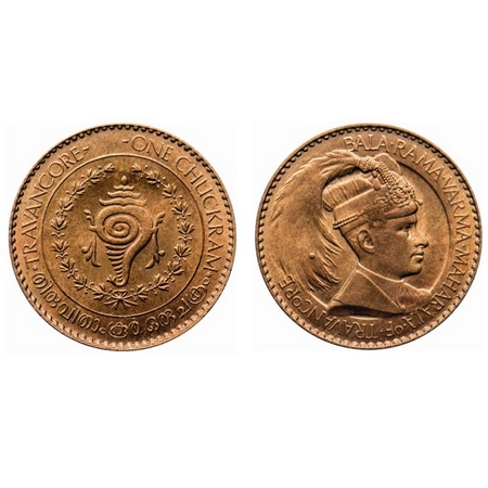 Travancore, Bronze Chuckram, Bala Rama Varma II, Conch & Portrait Type. KM 60. Uncirculate