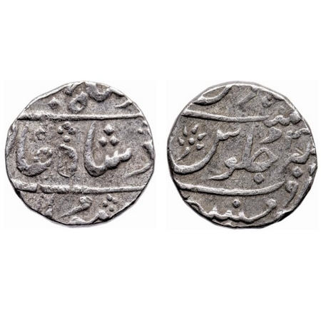 Bombay Presidency, Silver Rupee, 11.50gm, Mumbai Mint, in the name of Ahmad Shah, RY 4. F.