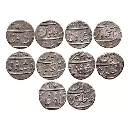 Bombay Presidency, Silver Rupee (5 Coins), Surat Mint, in the name of Alamgir II, RY 2, 3,