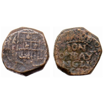 Bombay Presidency, Copper Pice (Copperoon), 13.51gm, (1675), Obv: (HON : SOC : ANG : IND :