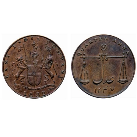Bombay Presidency, Copper, Quarter Anna, 6.32gm, 1832 AD / 1247 AH, Obv: Arms of East Indi
