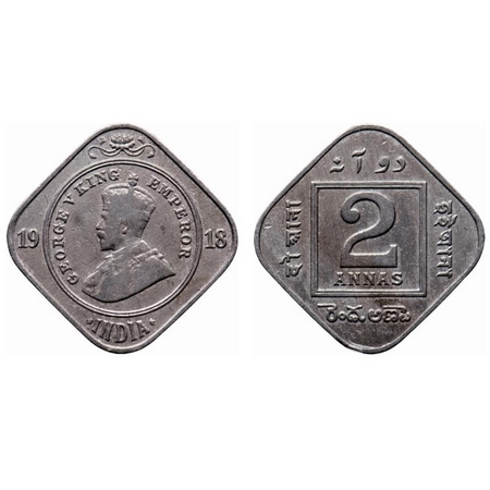 George V, Copper-Nickel, 2 Annas, 1918, Calcutta Mint, No dot. GK 1118. About Very Fine. S