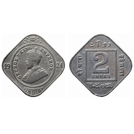 George V, Copper-Nickel, 2 Annas, 1924, Bombay Mint, Dot. GK 1125. About Very Fine. Scarce