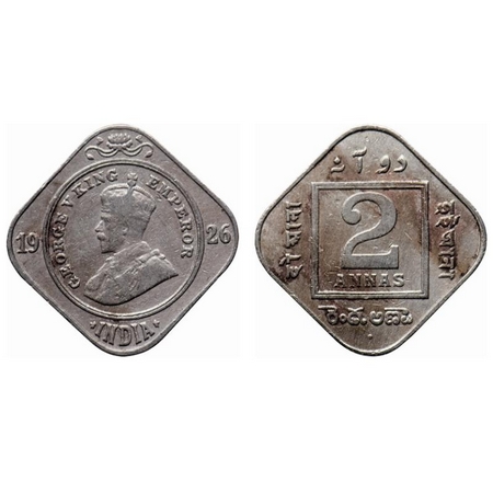 George V, Copper-Nickel, 2 Annas, 1926, Bombay Mint, Dot. GK 1129. Very Fine. Scarce.