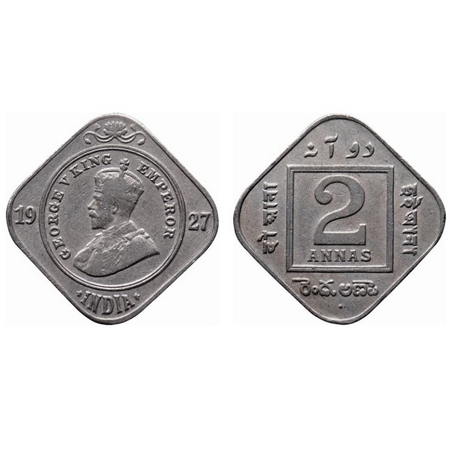 George V, Copper-Nickel, 2 Annas, 1927, Bombay Mint, Dot. GK 1131. Very Fine. Scarce.