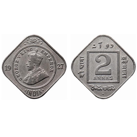 George V, Copper-Nickel, 2 Annas, 1927, Bombay Mint, Dot. GK 1131. Very Fine+. Scarce.