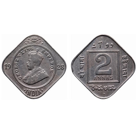 George V, Copper-Nickel, 2 Annas, 1928, Bombay Mint, Dot. GK 1133. Very Fine+. Scarce.