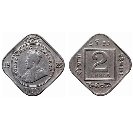 George V, Copper-Nickel, 2 Annas, 1929, Calcutta Mint, No dot. GK 1134. Very Fine+. Scarce