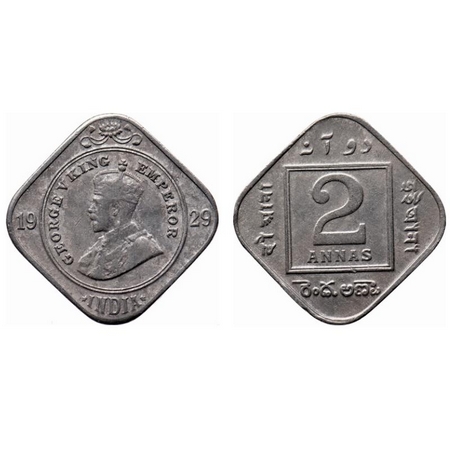George V, Copper-Nickel, 2 Annas, 1929, Calcutta Mint, No dot. GK 1134. Very Fine+. Scarce