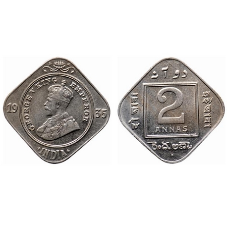 George V, Copper-Nickel, 2 Annas, 1935, Bombay Mint, Dot. GK 1139. Extremely Fine. Scarce.