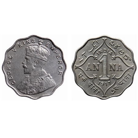 George V, Copper-Nickel, 1 Anna, 1917, Bombay Mint, No dot, Ghost on Reverse. GK 1147. Abo