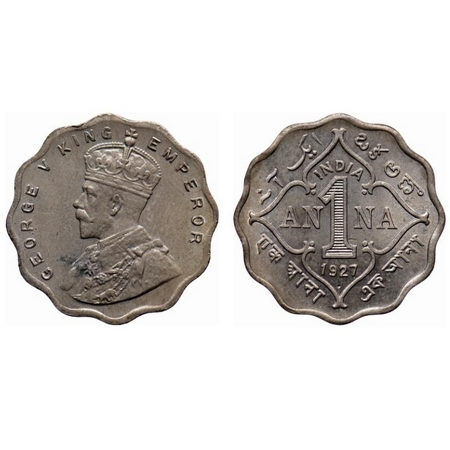 George V, Copper-Nickel, 1 Anna, 1927, Calcutta Mint, No dot. GK 1159. Uncirculated. Rare.