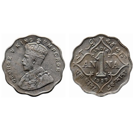 George V, Copper-Nickel, 1 Anna, 1929, Calcutta Mint, No dot, Ghost on Reverse. GK 1162. U