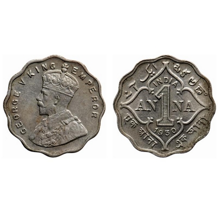 George V, Copper-Nickel, 1 Anna, 1930, Calcutta Mint, No dot, Ghost on Reverse. GK 1163. E