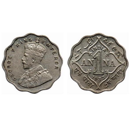 George V, Copper-Nickel, 1 Anna, 1933, Calcutta Mint, No dot, Ghost on Reverse. GK 1164. E