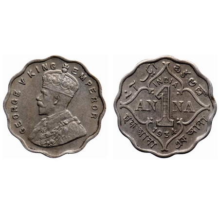 George V, Copper-Nickel, 1 Anna, 1934, Calcutta Mint, No dot, Ghost on Reverse, Die crack 