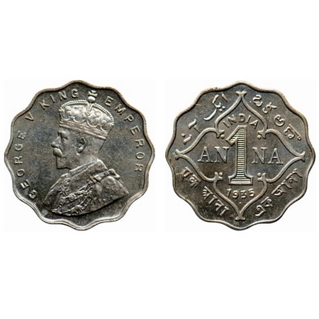 George V, Copper-Nickel, 1 Anna, 1935, Bombay Mint, Dot. GK 1166. Brilliant Uncirculated. 