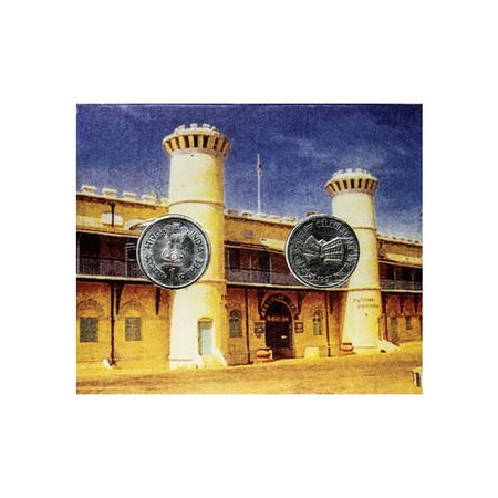 1997, Unc Set (2 Coins), 1 Rupees, Cellular Jail, Calcutta Mint, in blister pack. DRRM 202