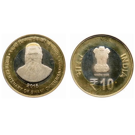 2015, Bi-Metal Prooflike, 7.64gm, 10 Rupees, Swami Chinmayananda, Kolkata Mint. PL Coin. S