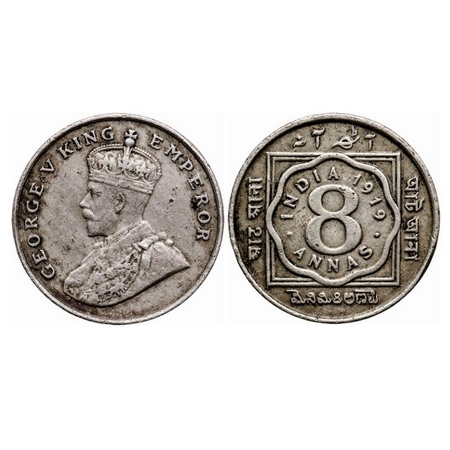 George V, Copper-Nickel 8 Annas, 1919, Calcutta Mint, No dot. GK 1077. Very Fine+. Scarce.