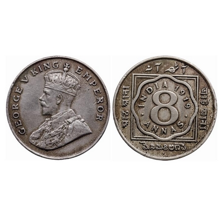 George V, Copper-Nickel 8 Annas, 1919, Bombay Mint, Dot, Nicks on Obv & Rev edge rim. GK 1