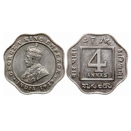 George V, Copper-Nickel 4 Annas,1919, Calcutta Mint, No dot, Edge nicks on Obv & Rev rim.
