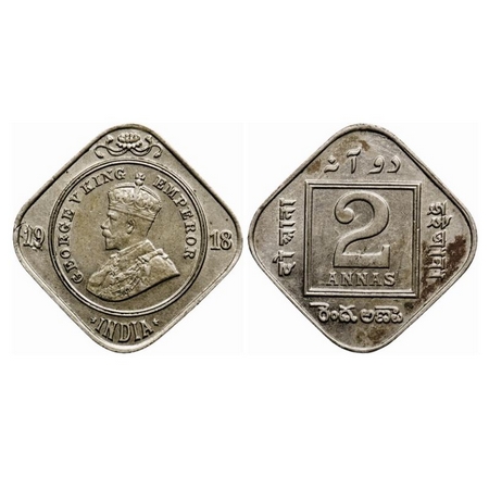 George V, Copper-Nickel 2 Annas, 1918, Calcutta Mint, No dot, Planchet flaw on Obverse, Di