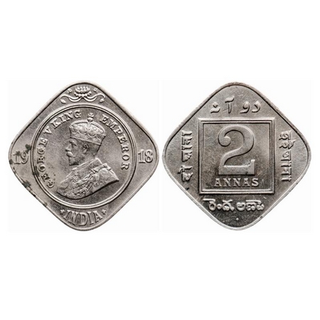 George V, Copper-Nickel 2 Annas, 1918, Bombay Mint, Dot. GK 1119. Almost Uncirculated Deta