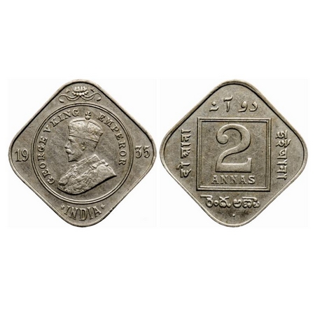 George V, Copper-Nickel 2 Annas, 1935, Bombay Mint, Dot. GK 1139. Extremely Fine. Scarce.