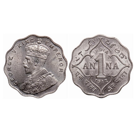 George V, Copper-Nickel 1 Anna, 1912, Bombay Mint, No dot. GK 1141. Uncirculated. Rare.