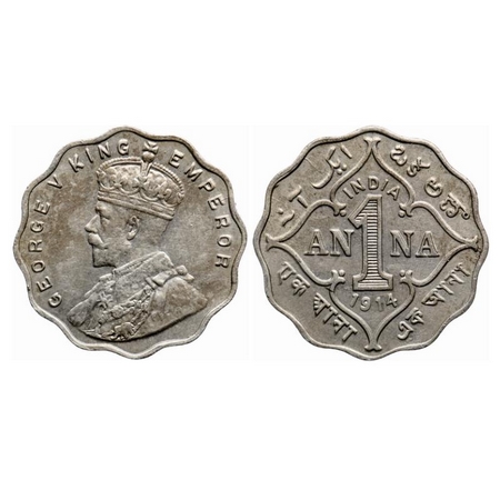 George V, Copper-Nickel 1 Anna, 1914, Bombay Mint, No dot, Ghost on Rev, Die crack on Rev.