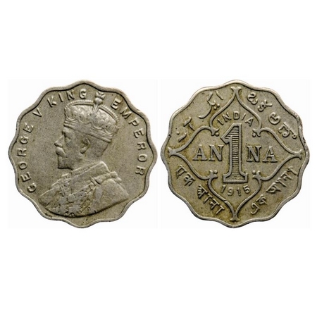 George V, Copper-Nickel 1 Anna, 1915, Bombay Mint, No dot. GK 1145. About Extremely Fine. 